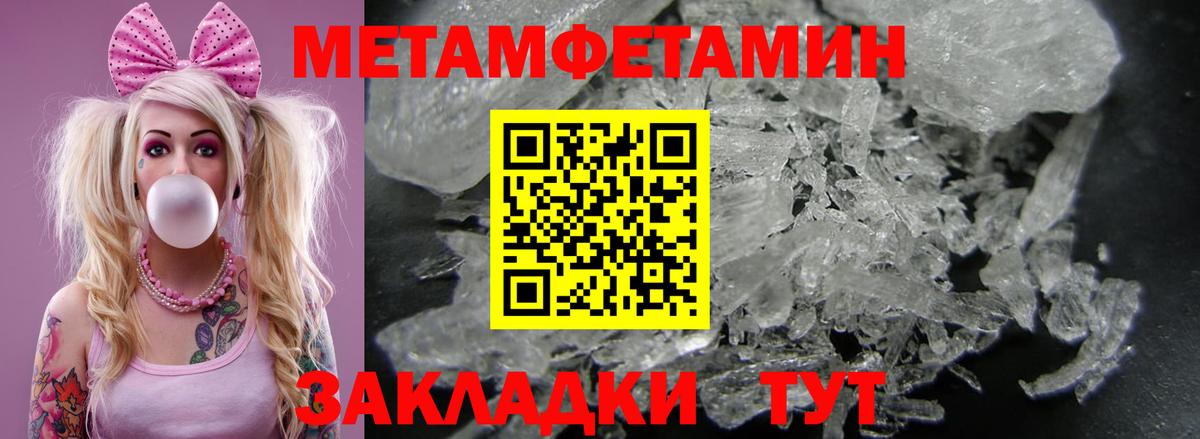 Амфетамин 98%  Вход с VPN  Тамбов 