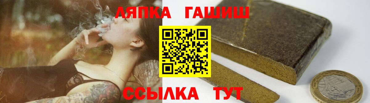 Тамбов  ГАШИШ Изолятор  наркотики  Вход с VPN 