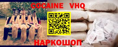 индика Новодвинск