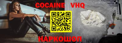 ПСИЛОЦИБИНОВЫЕ ГРИБЫ Новозыбков