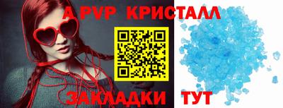 индика Новодвинск