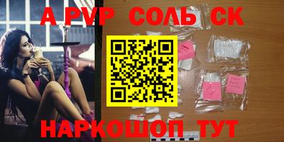 ПСИЛОЦИБИНОВЫЕ ГРИБЫ Новозыбков