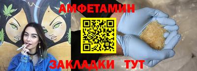 ПСИЛОЦИБИНОВЫЕ ГРИБЫ Новозыбков