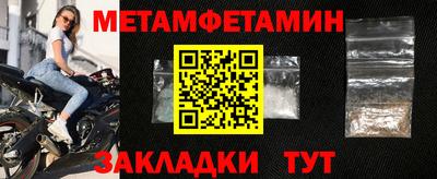 ПСИЛОЦИБИНОВЫЕ ГРИБЫ Новозыбков