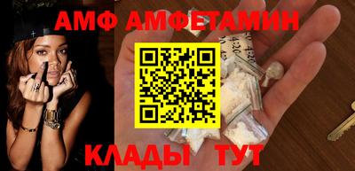 ПСИЛОЦИБИНОВЫЕ ГРИБЫ Новозыбков