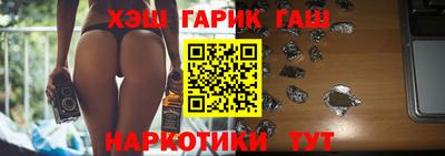 ПСИЛОЦИБИНОВЫЕ ГРИБЫ Новозыбков