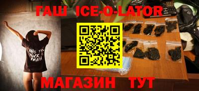 индика Новодвинск