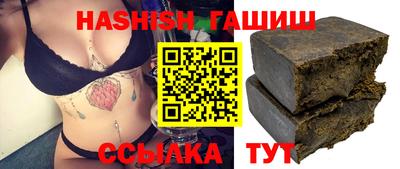 ПСИЛОЦИБИНОВЫЕ ГРИБЫ Новозыбков