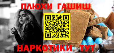 ПСИЛОЦИБИНОВЫЕ ГРИБЫ Новозыбков