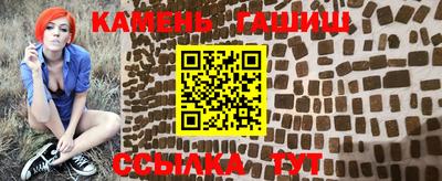 ПСИЛОЦИБИНОВЫЕ ГРИБЫ Новозыбков