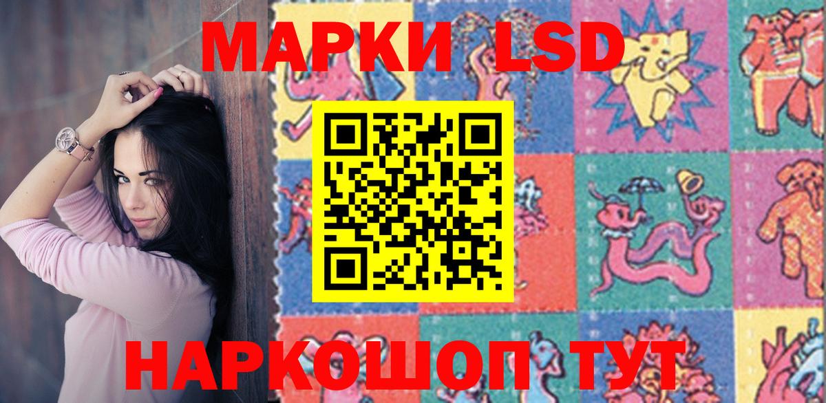 LSD-25 экстази кислота  ЛСД экстази ecstasy  Вход с VPN  Тамбов 