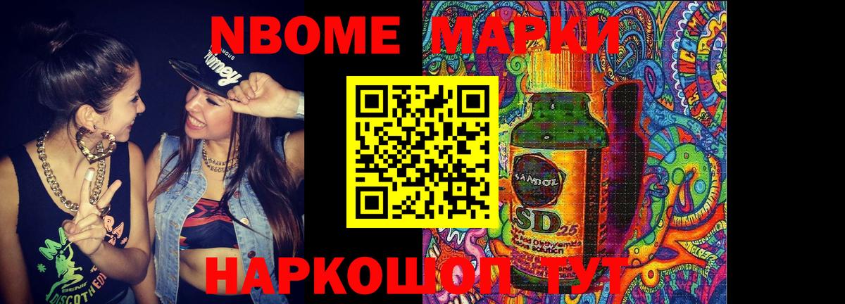 LSD-25 экстази кислота Тамбов