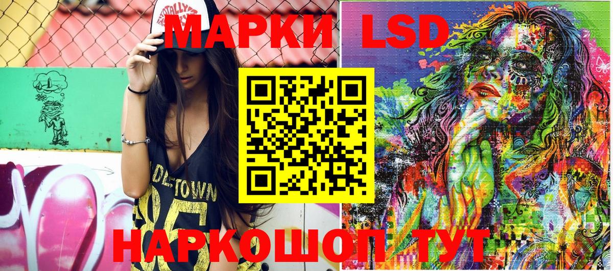 Марки 25I-NBOMe 1500мкг  Вход с VPN  Марки 25I-NBOMe 1500мкг  Марки NBOMe  Тамбов 