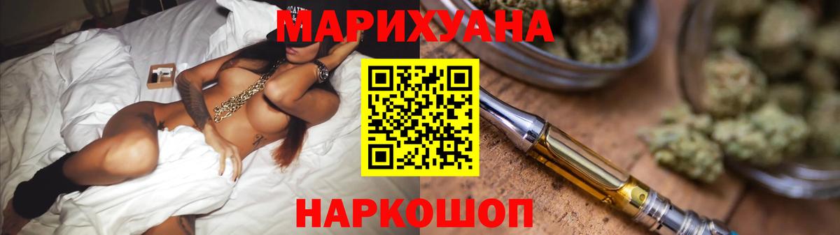 МАРИХУАНА OG Kush  МАРИХУАНА конопля  МАРИХУАНА конопля  Вход с VPN  Тамбов 